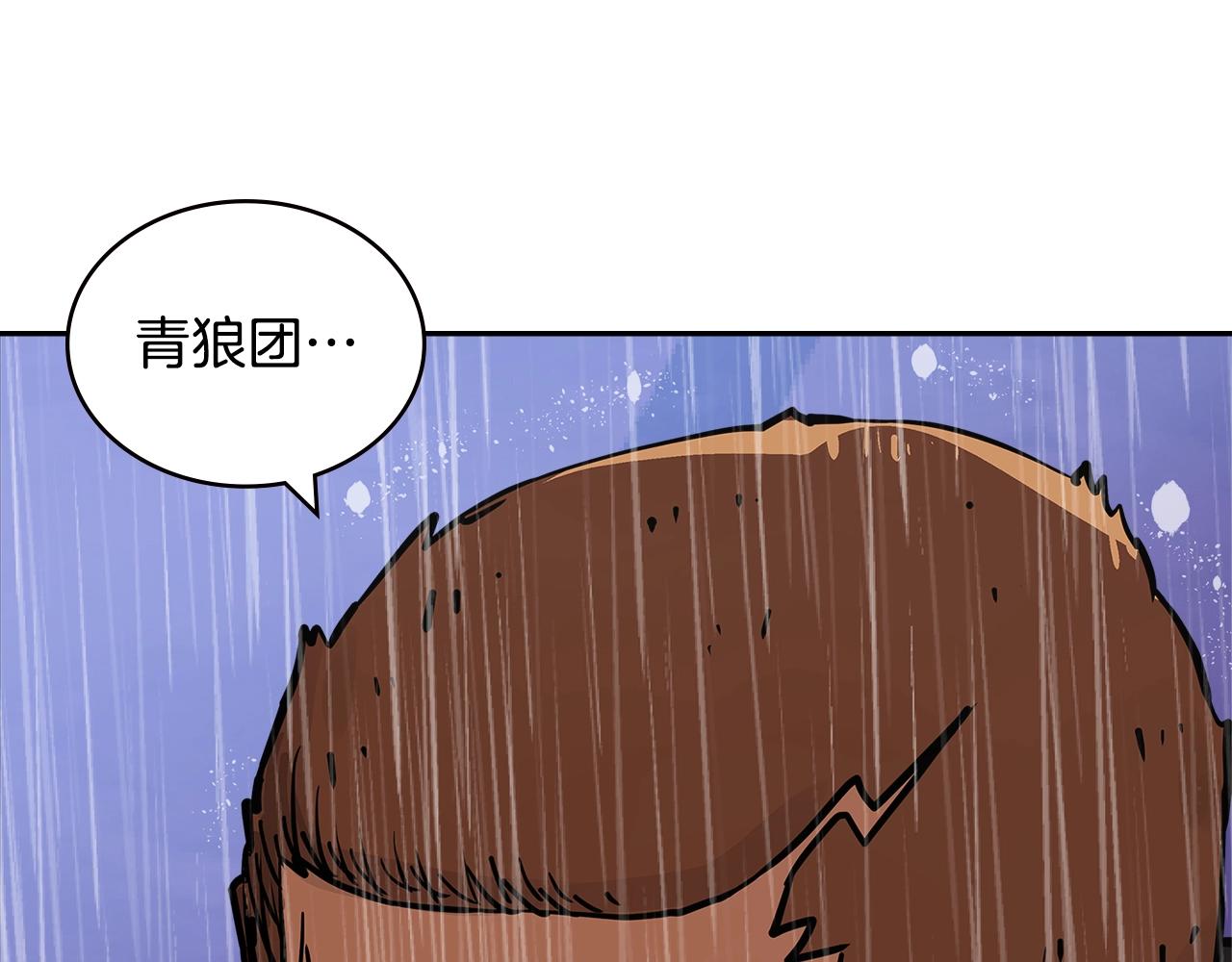 第4季第21话 结束了163