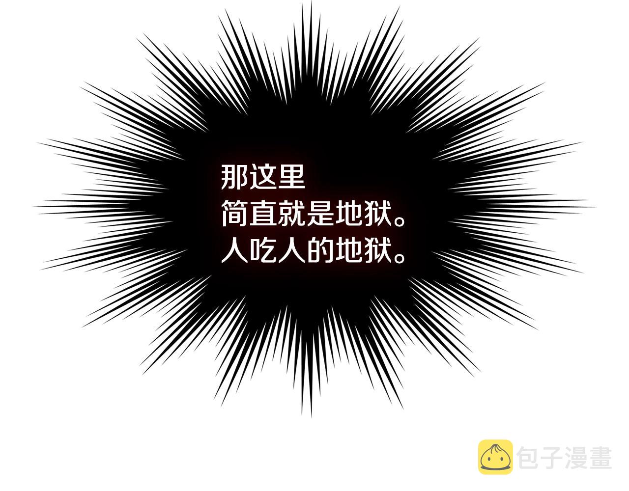第2季第33话 认同89