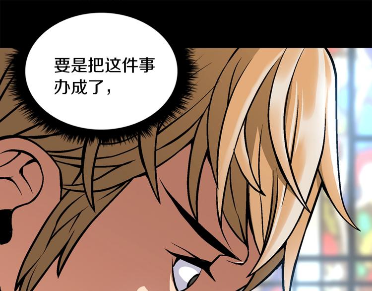 第7话 难熬的夜晚39