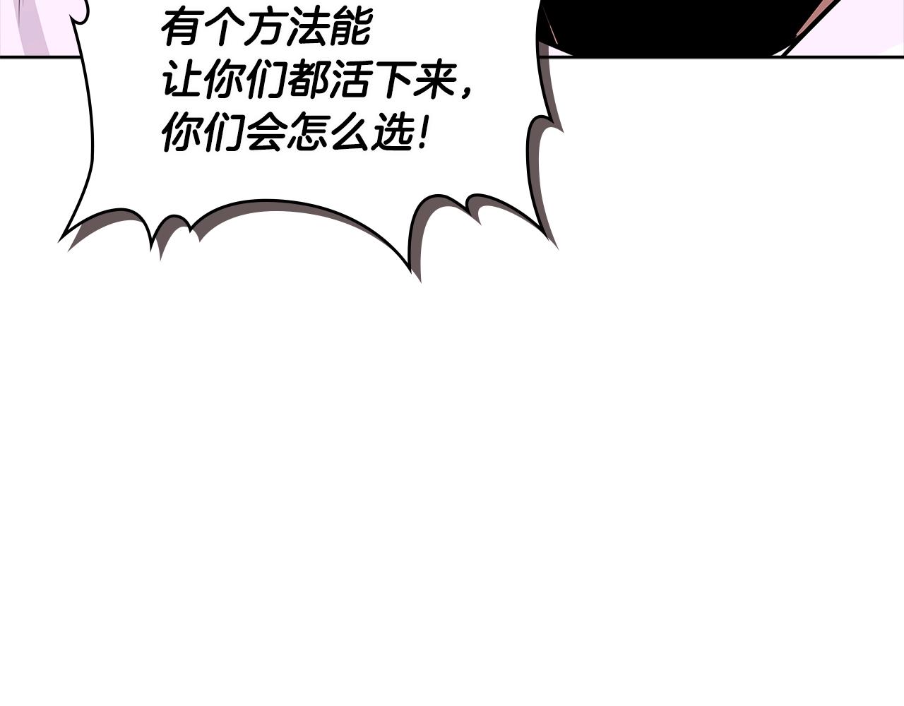 第2季第19话 花言巧语123