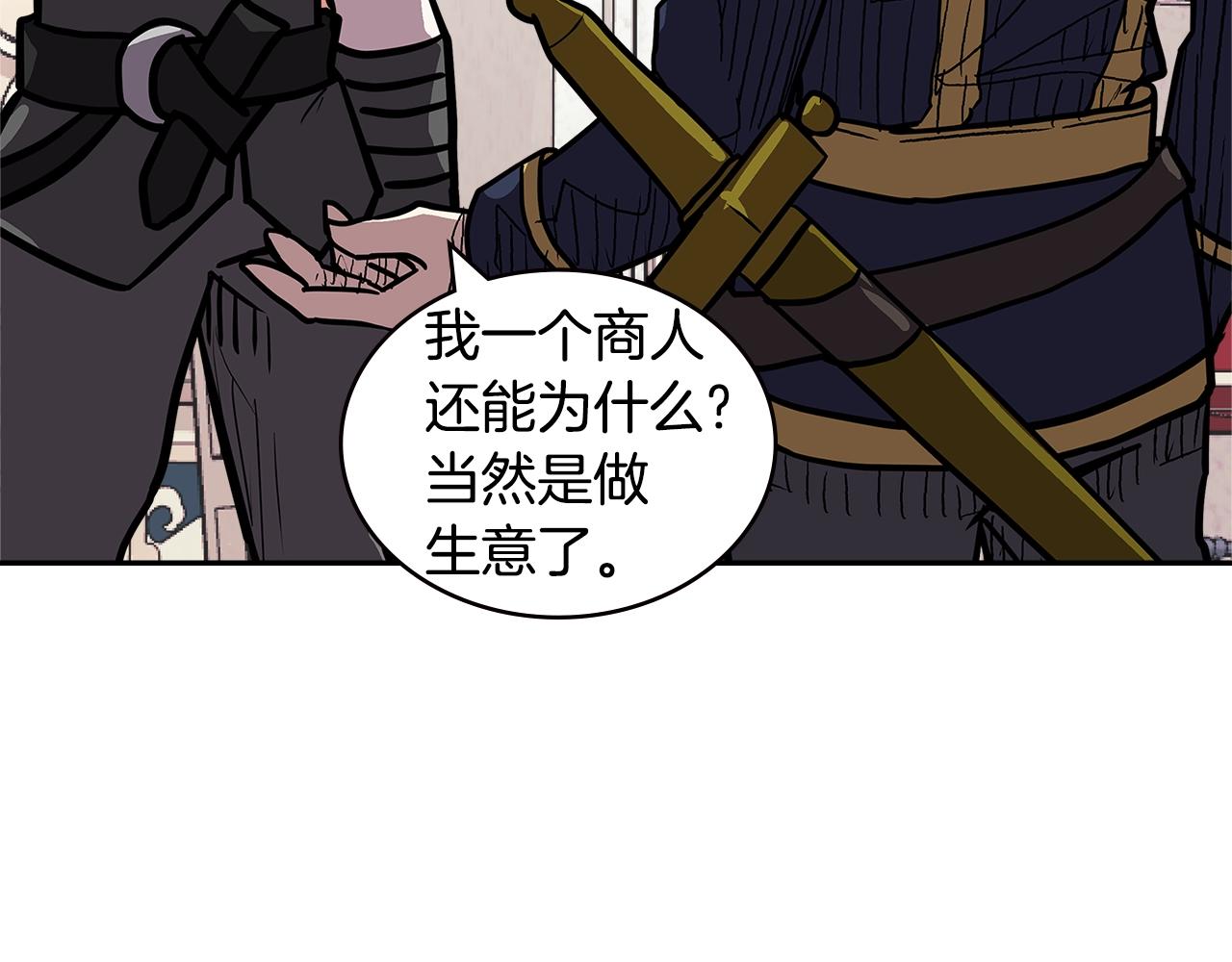 第4季第28话 投资114