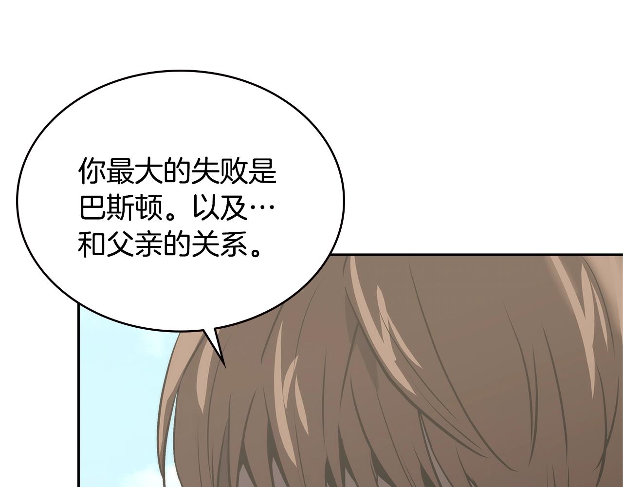 第4季第67话 重回现实69