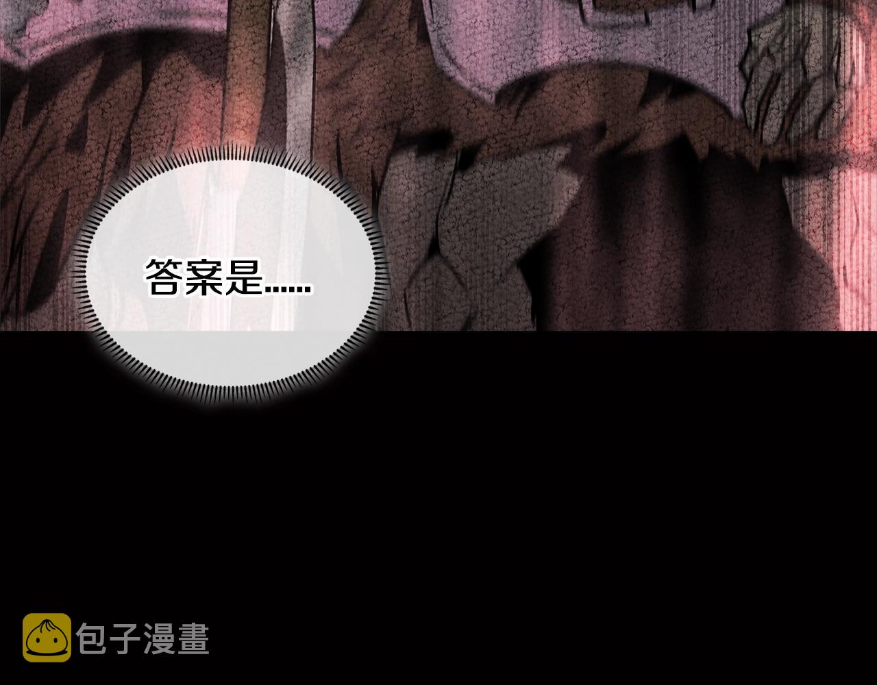 第2季第29话 雇佣兵？54