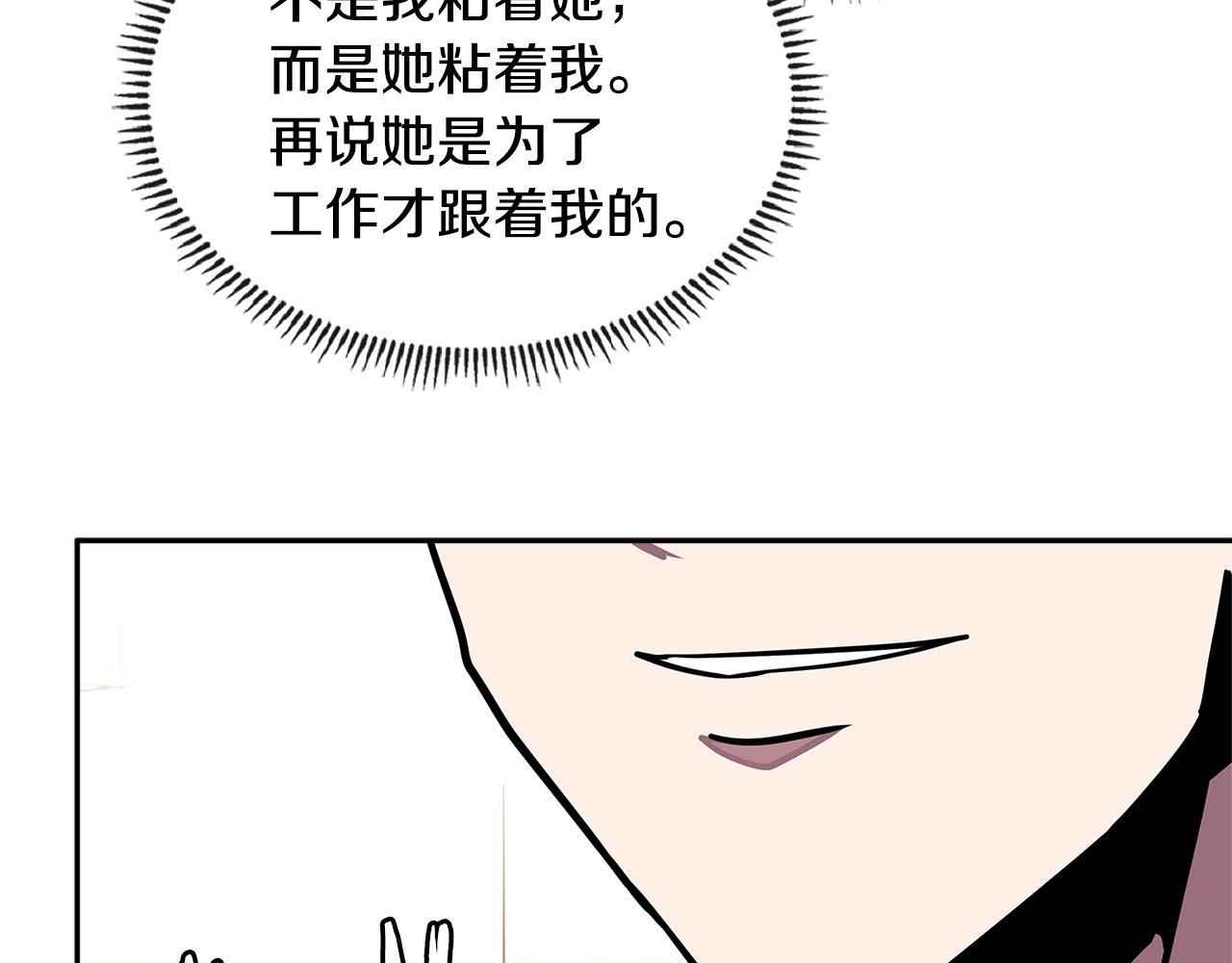 第3季第37话 哈，幼稚93