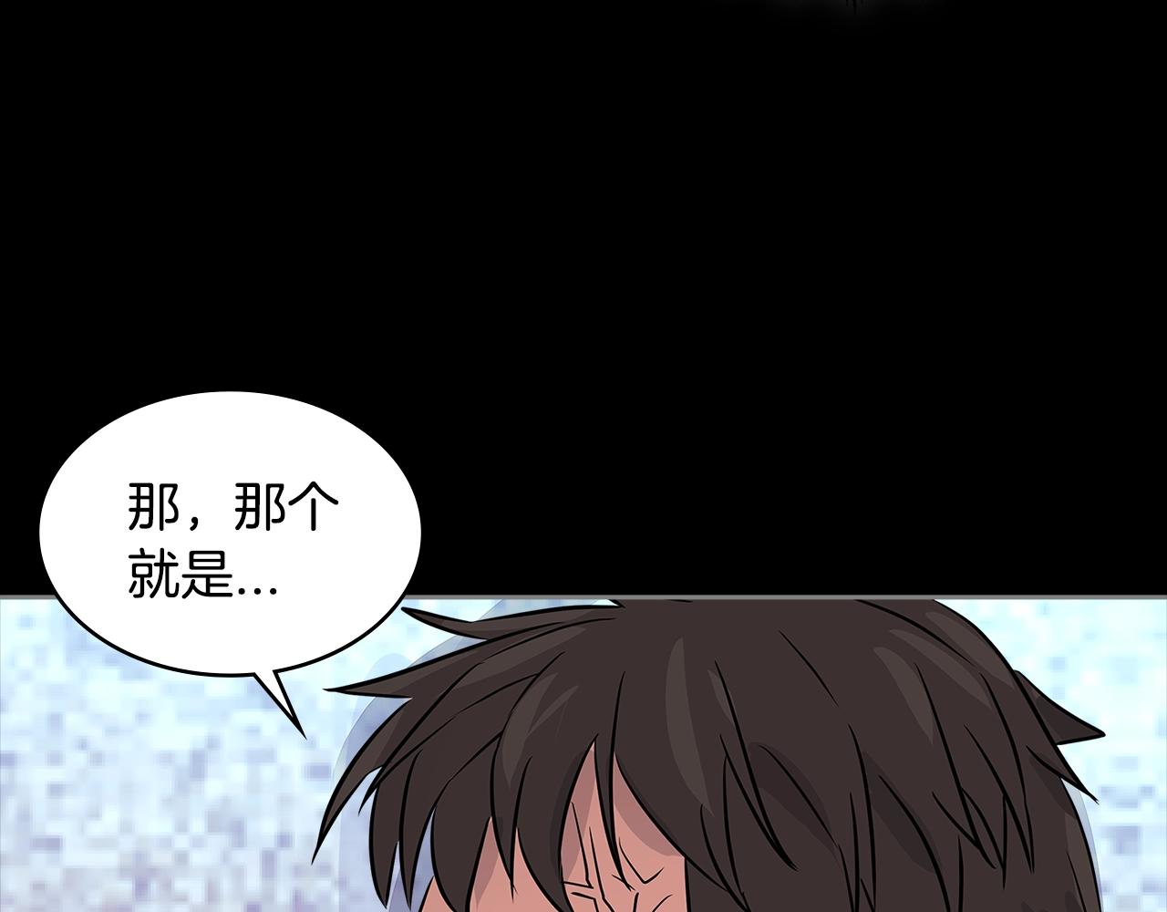 第3季第4话 四小时160