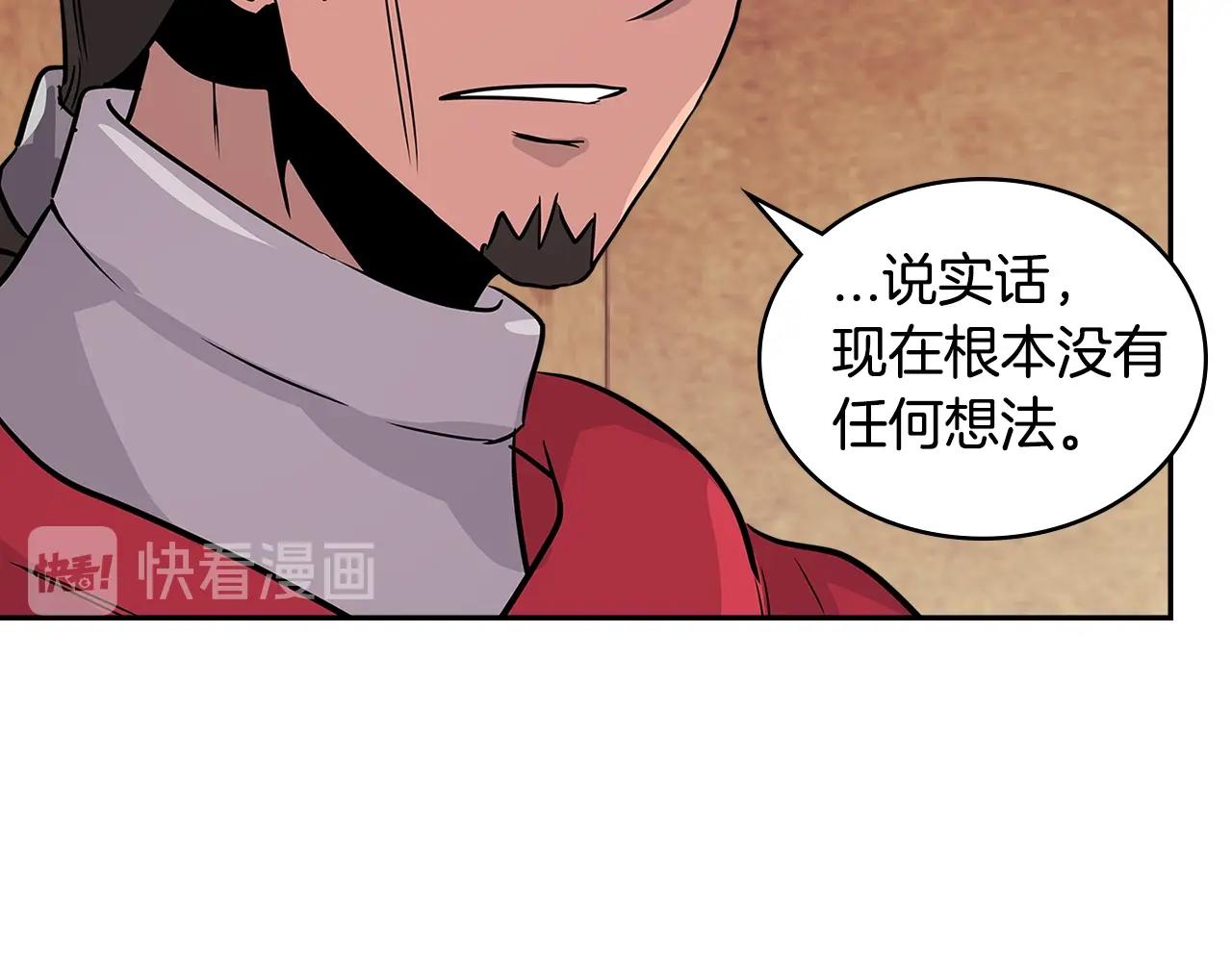 第3季第14话 素质大舞台131