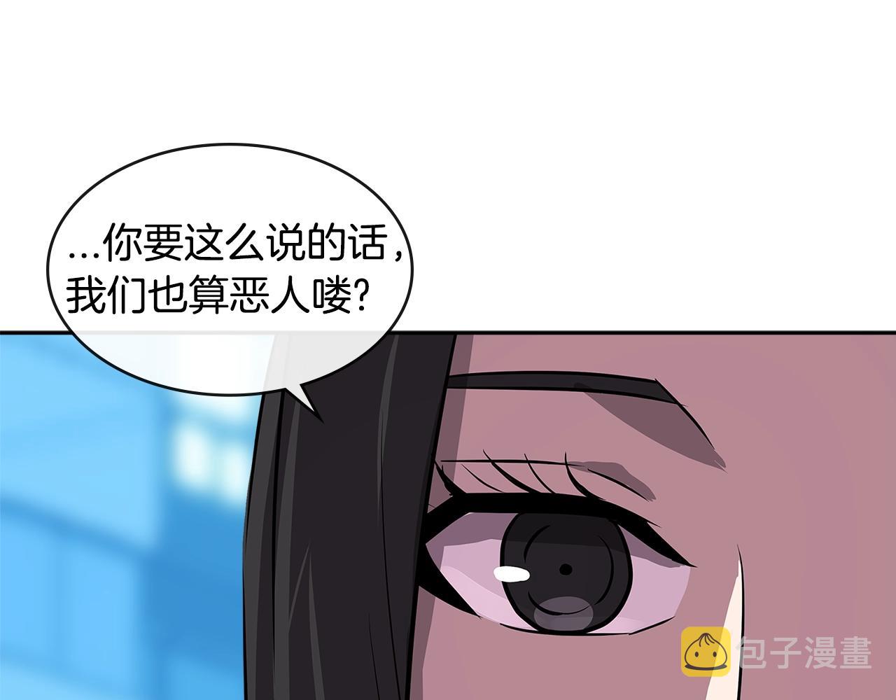 第2季第35话 神学116