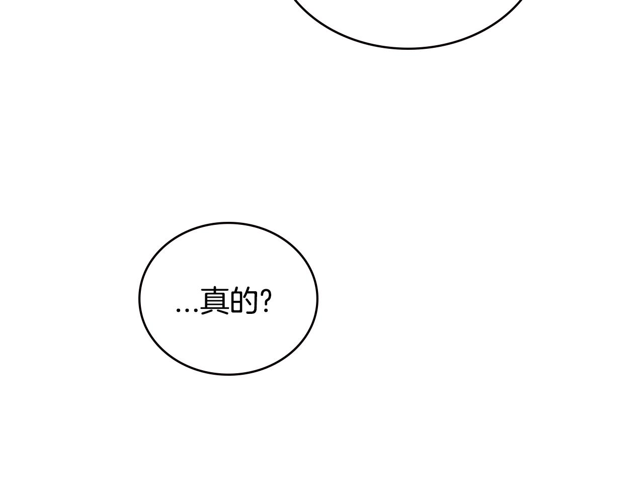 第3季第39话 请你吃！136
