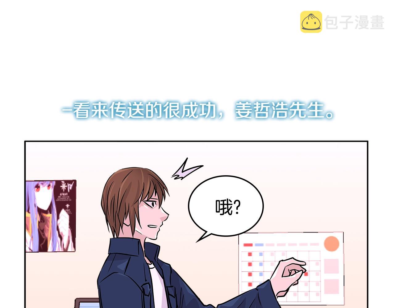 第2季第13话 局势3