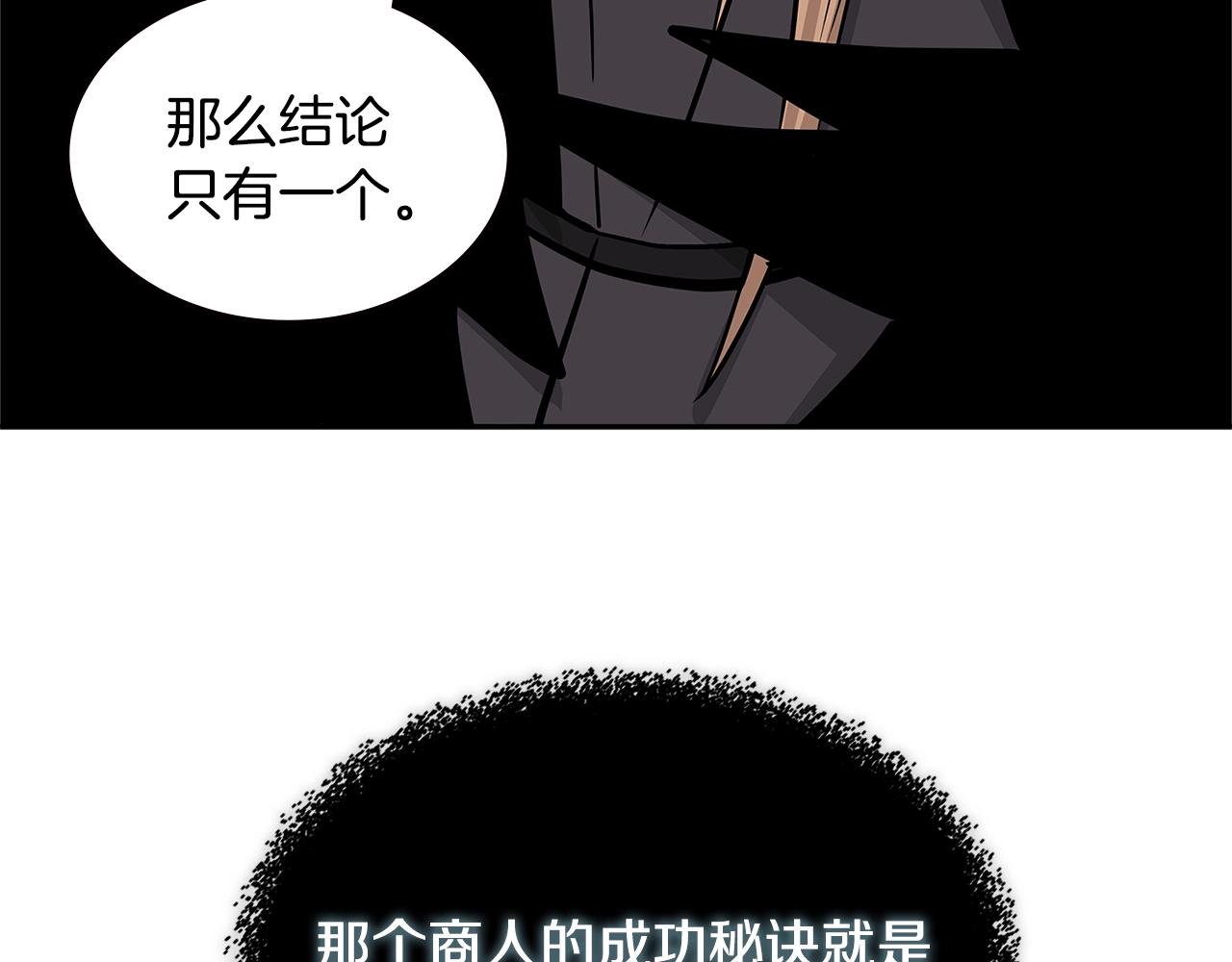 第4季第32话 崛起之势161
