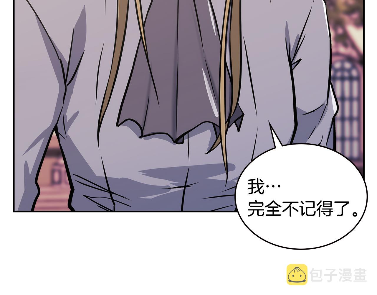 第15话 人情41