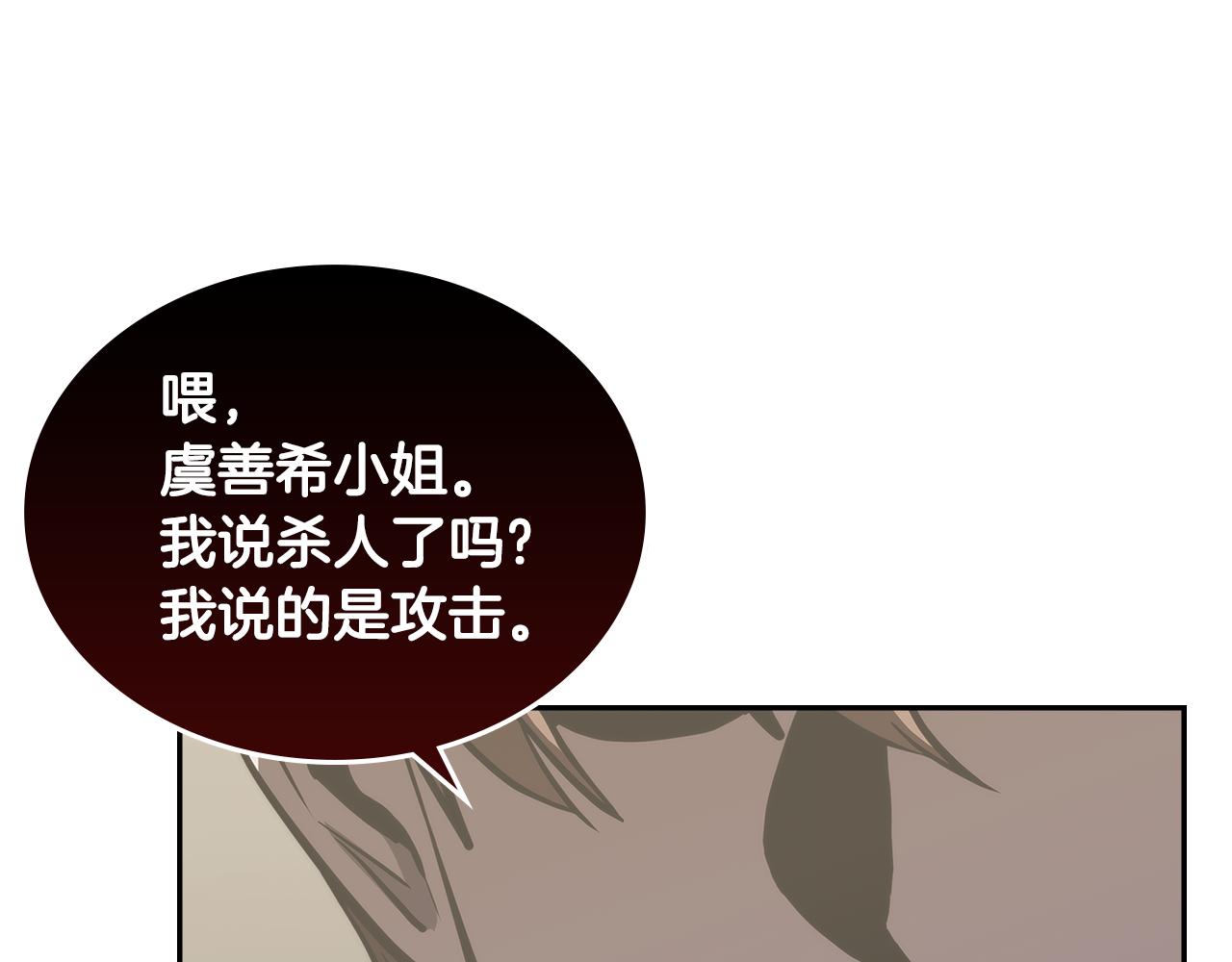 第6话 不可能完成的任务6