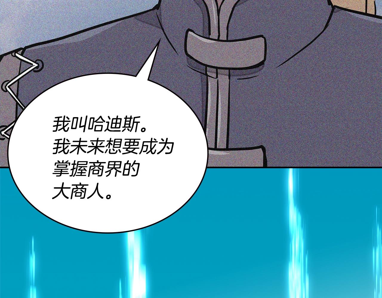 第4季第59话 恶的一面107