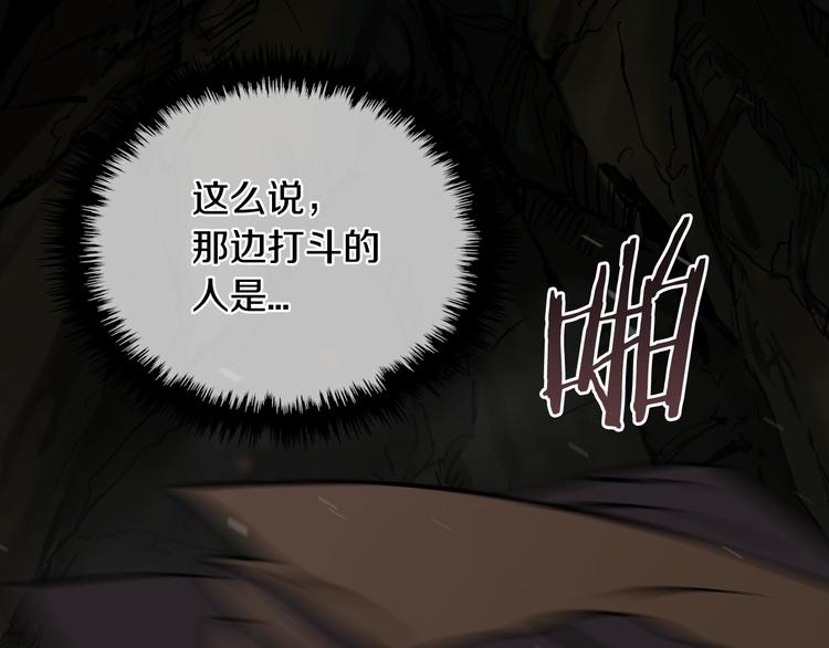 第7话 难熬的夜晚89