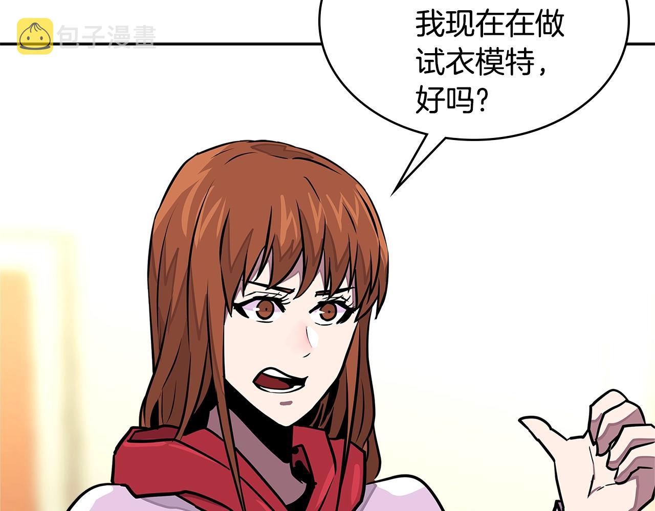 第3季第30话 家人76