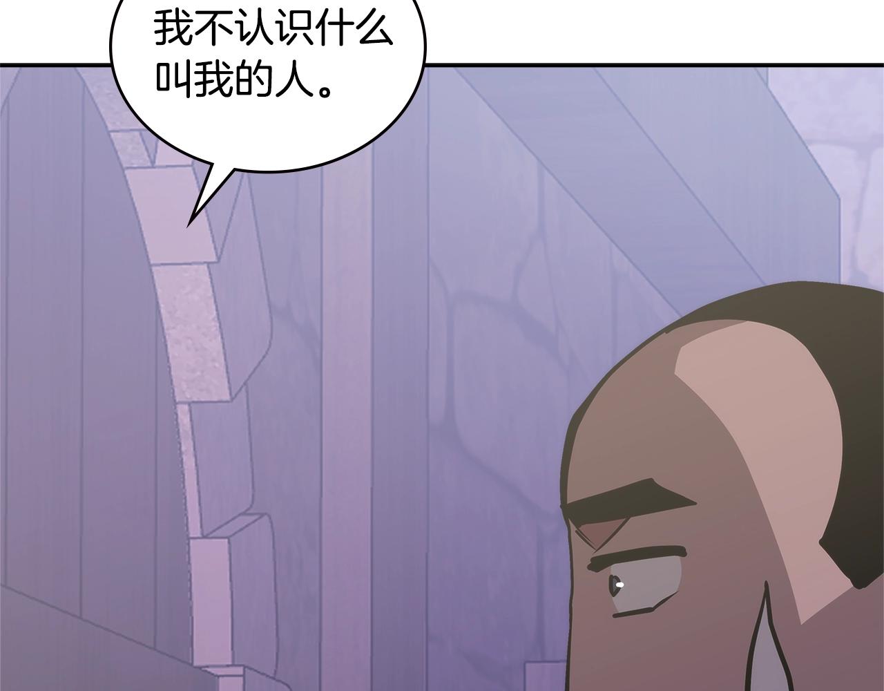 第18话 前功尽弃60