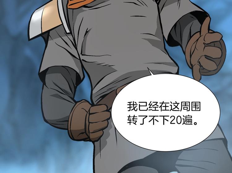 第10话 魔法楼梯46
