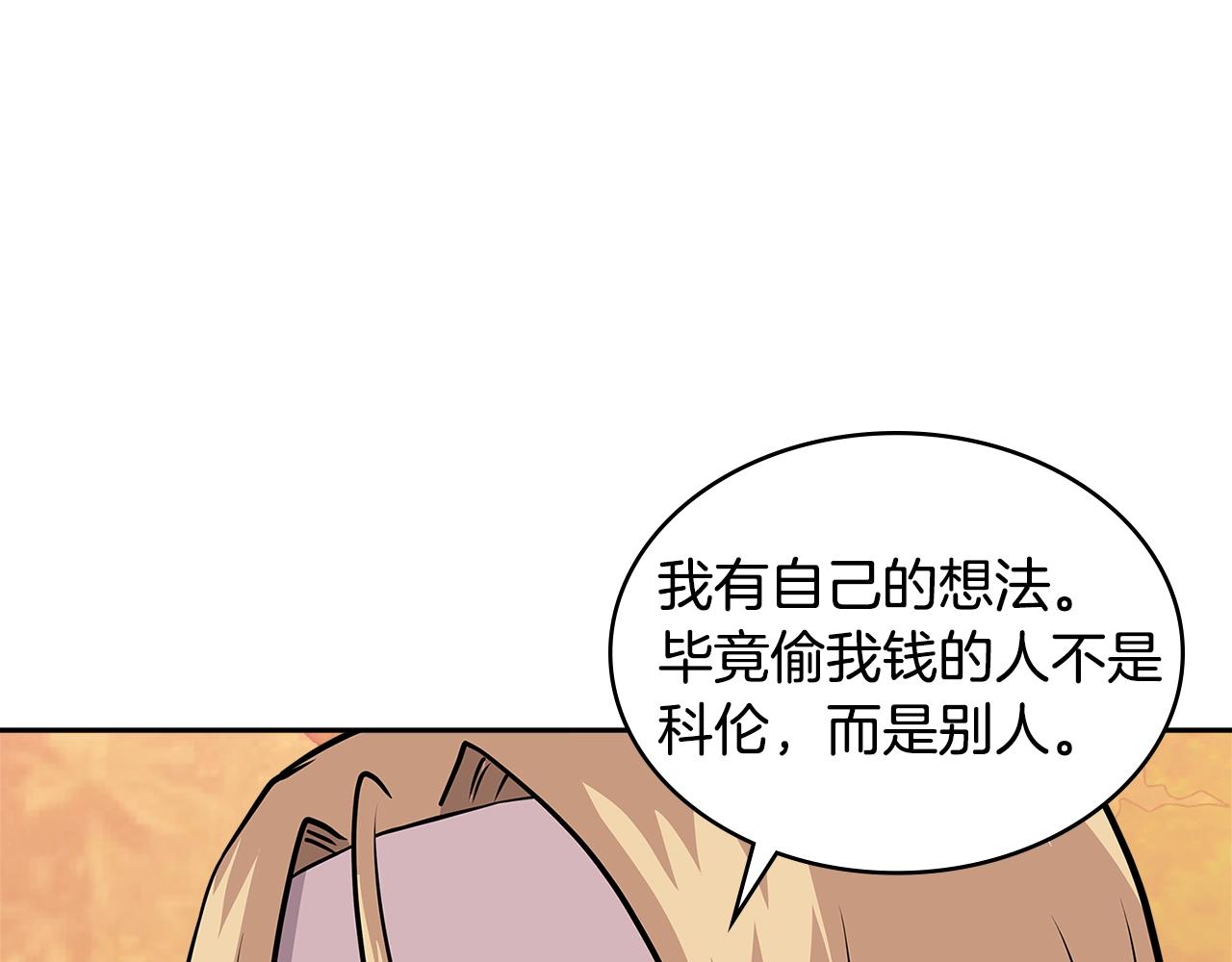第4季第7话 第7位86