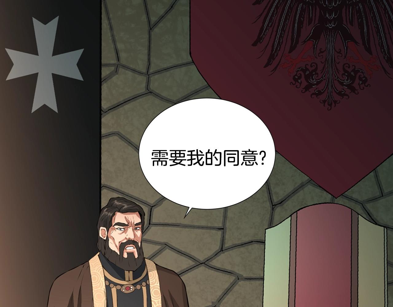 第19话 编造谎言125