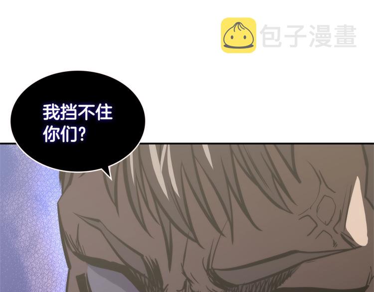 第4季第54话 SSS级？111