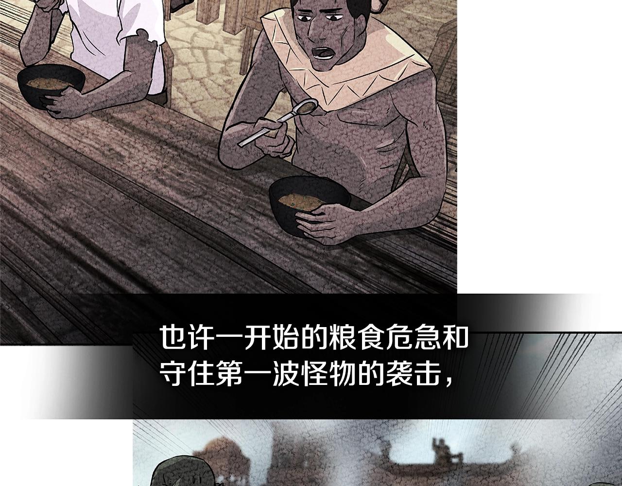 第2季第29话 雇佣兵？147