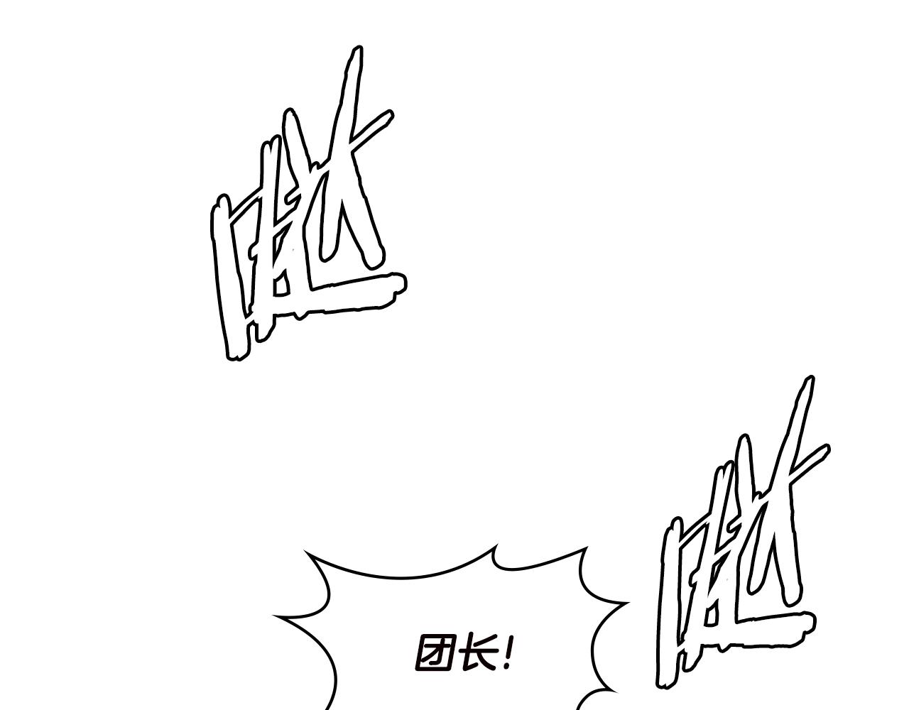 第4季第33话 新人200