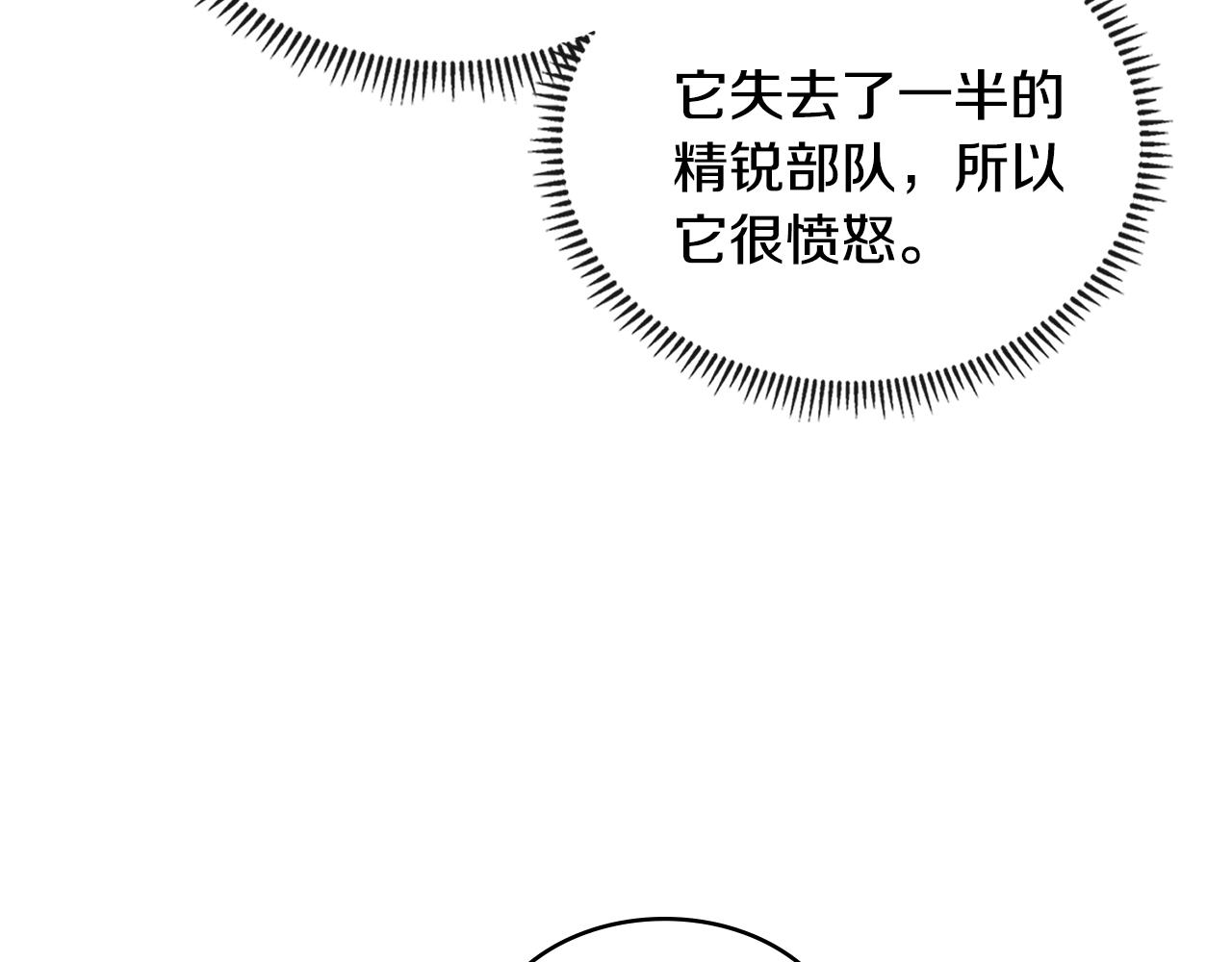 第3季第22话 上当了吧！116