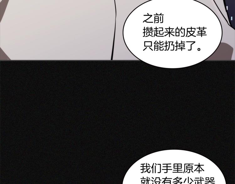 第4季第47话 B计划127