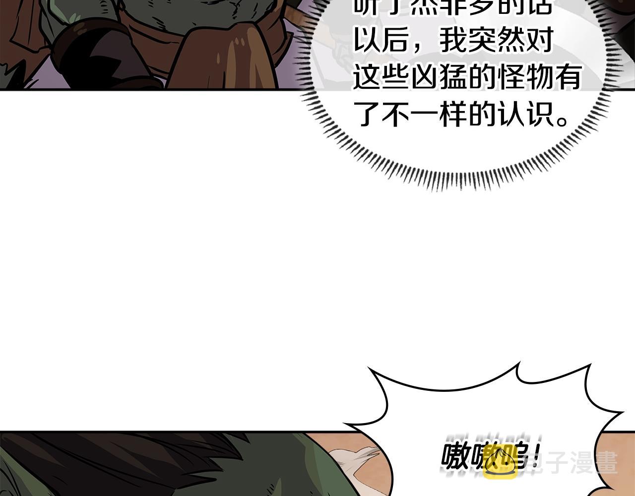 第2季第23话 破斧37
