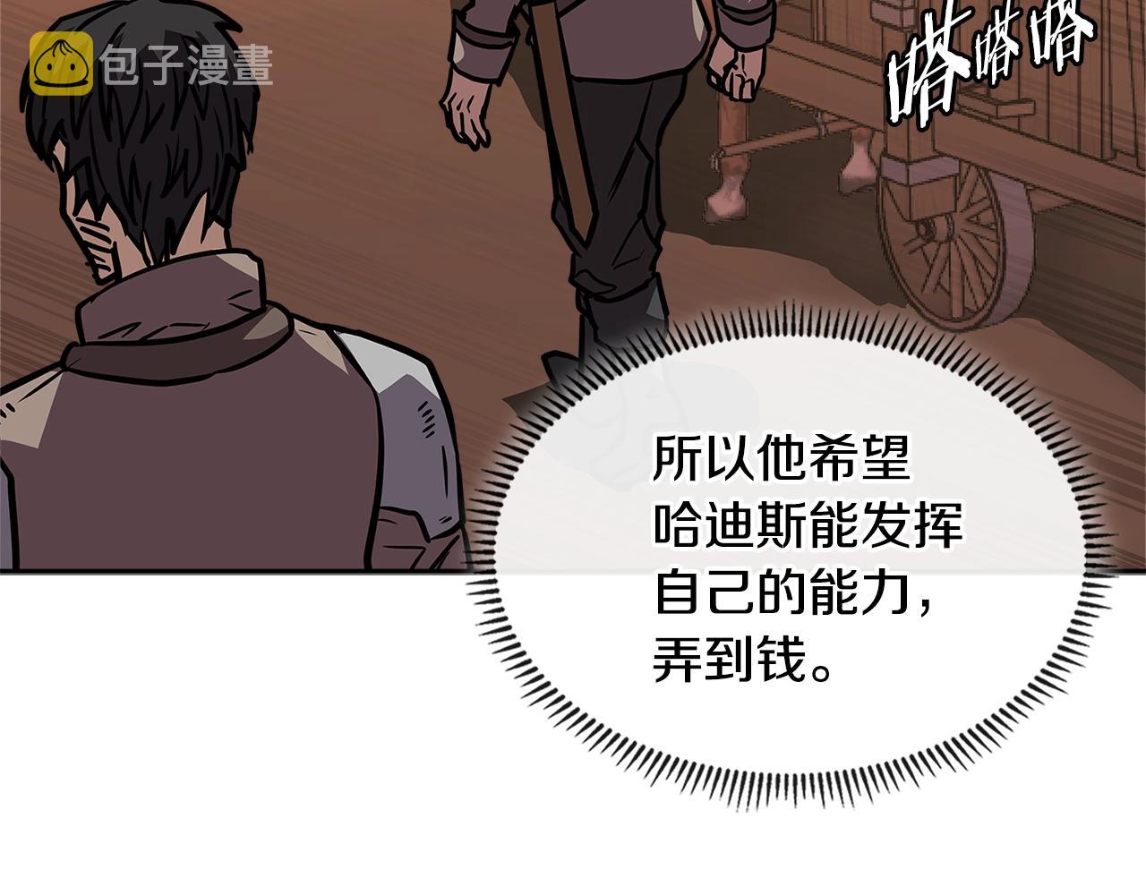 第4季第11话 嗜血猛兽187