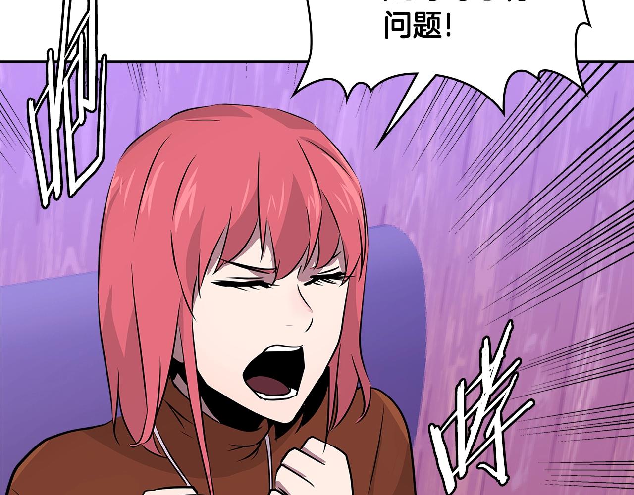 第3季第2话 新功能9