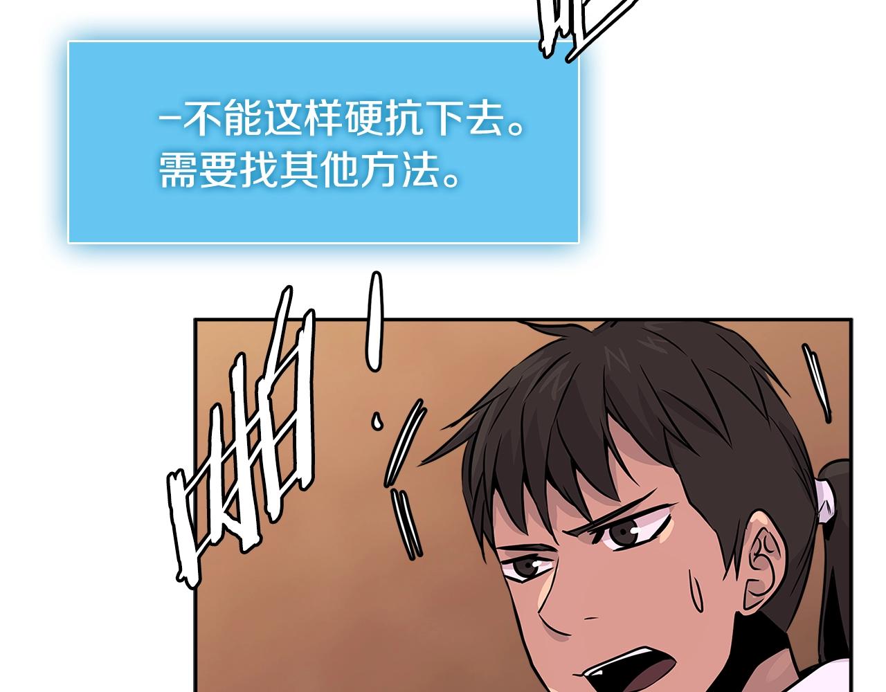第2季第24话 紧迫72