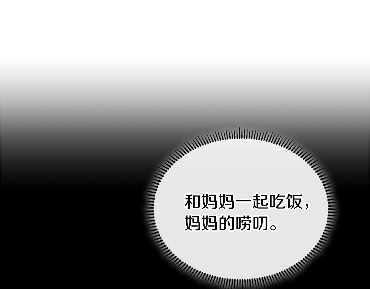 第3季第27话 特殊戒指34