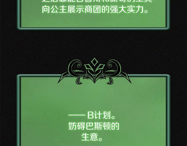 第4季第47话 B计划121