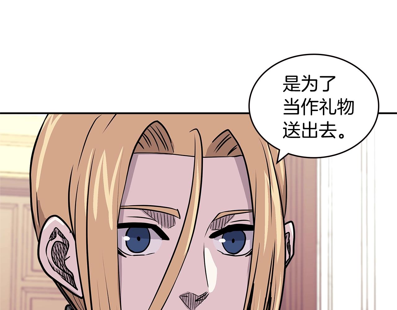 第4季第29话 幸运苹果166