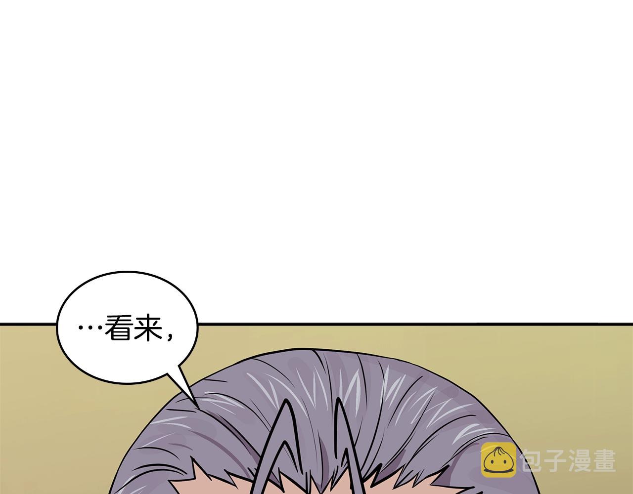 第4季第1话 曾经的佣兵团165