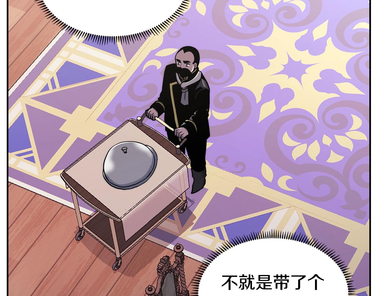 第21话 有一个任务交给你40