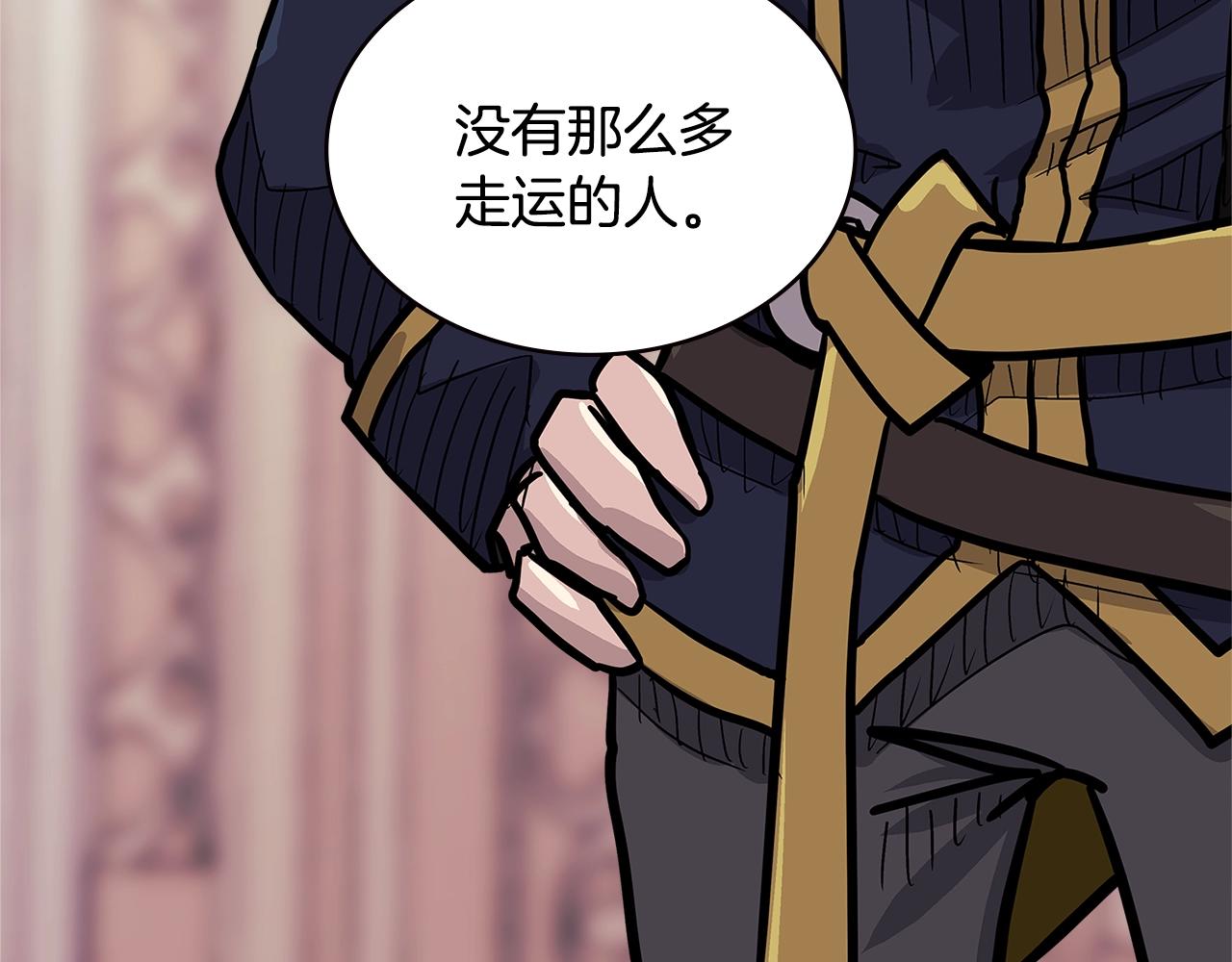 第4季第28话 投资130