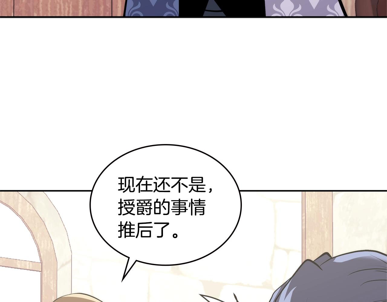 第4季第62话 开战信号23