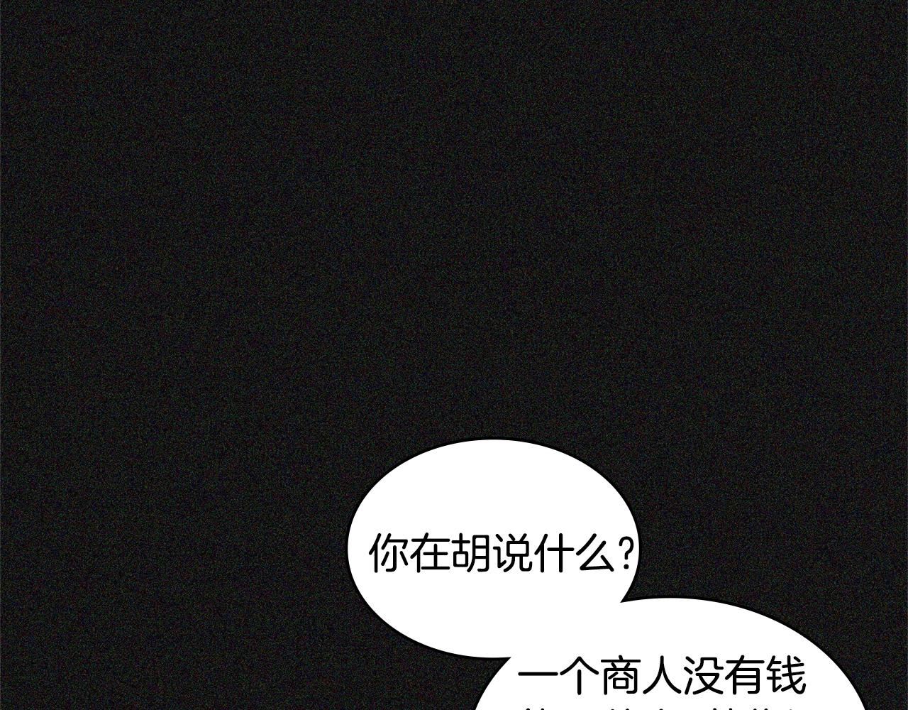 第4季第5话 任务消失？!171