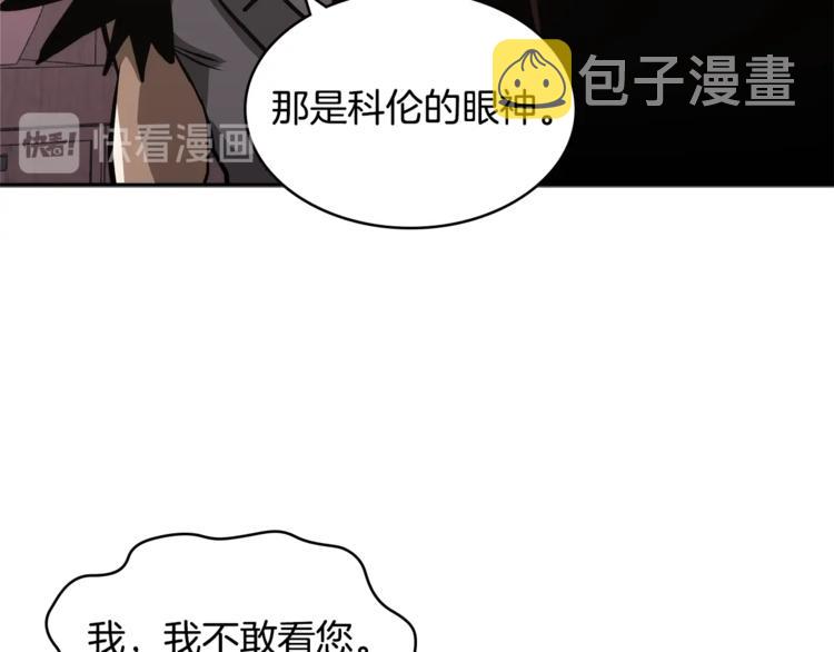 第4季第46话 失败108