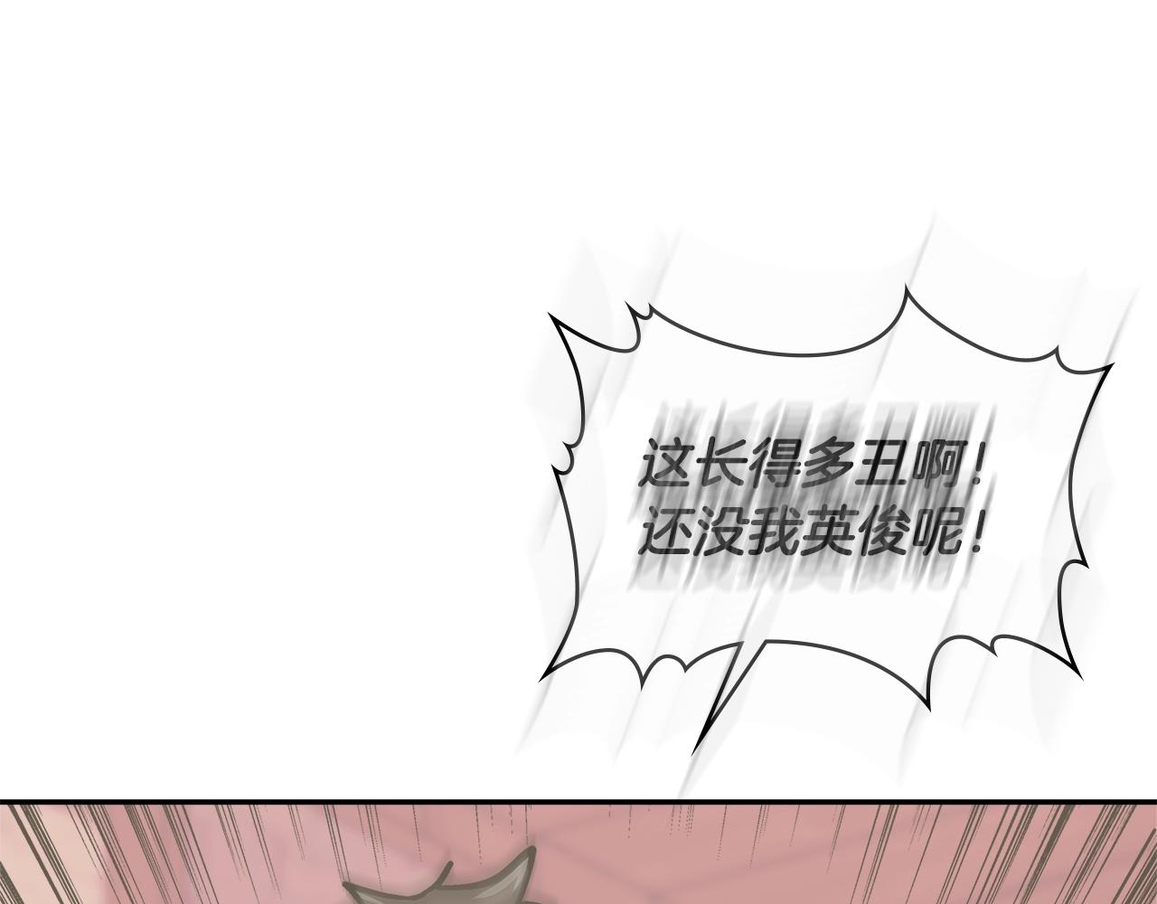 第16话 疲惫的骑士66