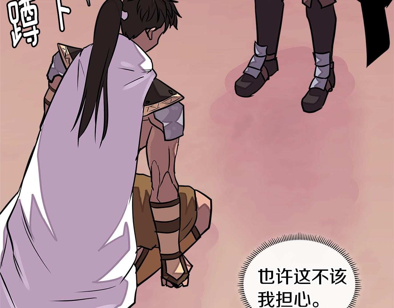 第3季第18话 责任亦是痛苦150