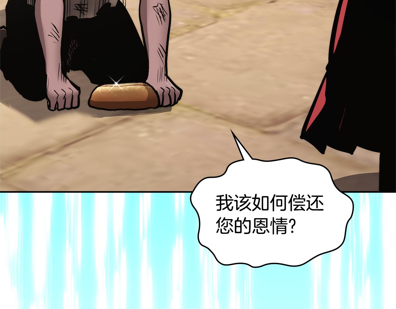 第7话 登录角色186