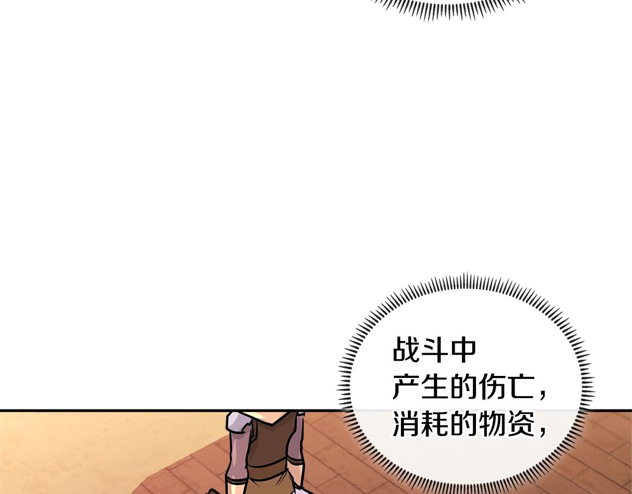 第2季第26话 首胜99