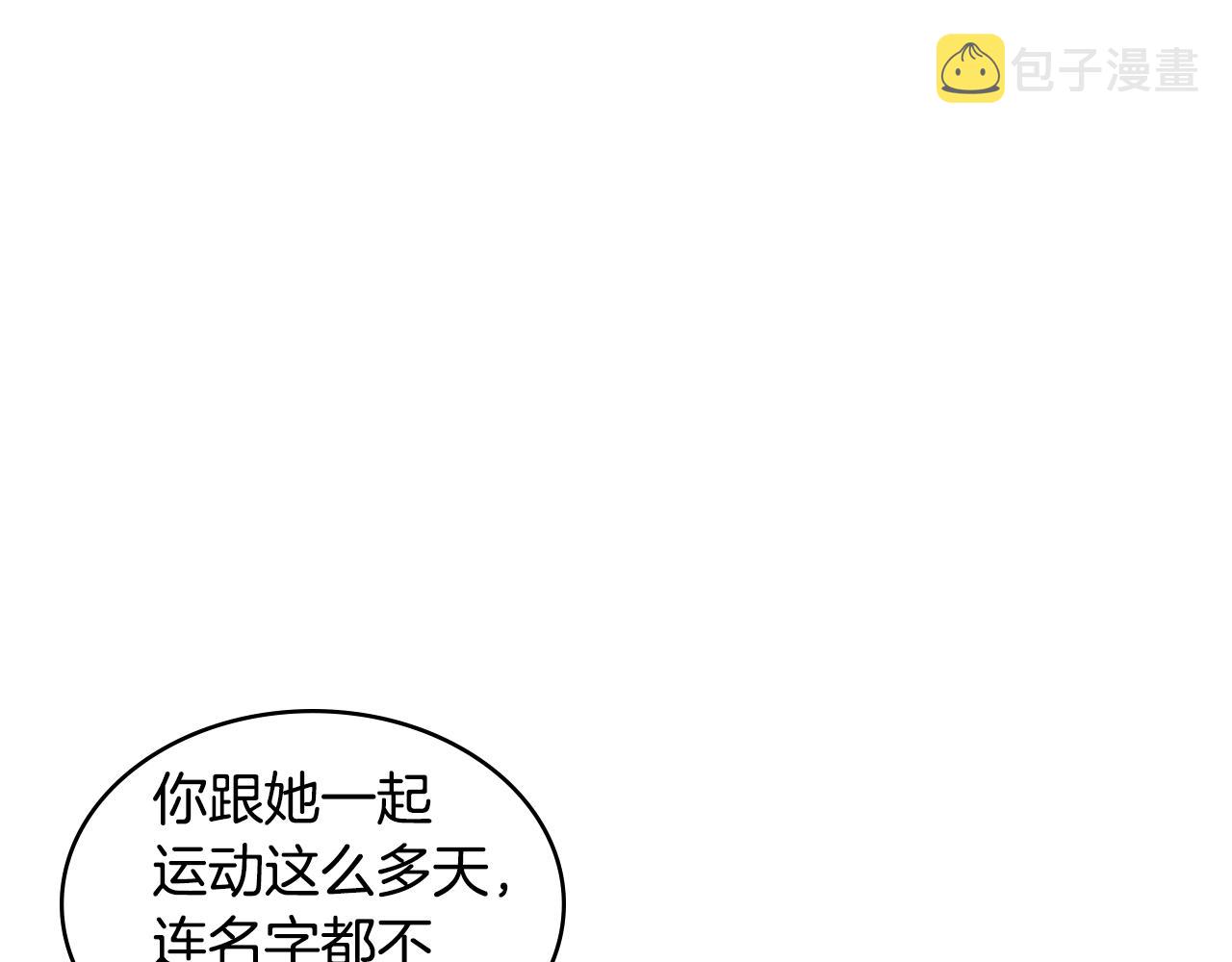 第3季第37话 哈，幼稚82