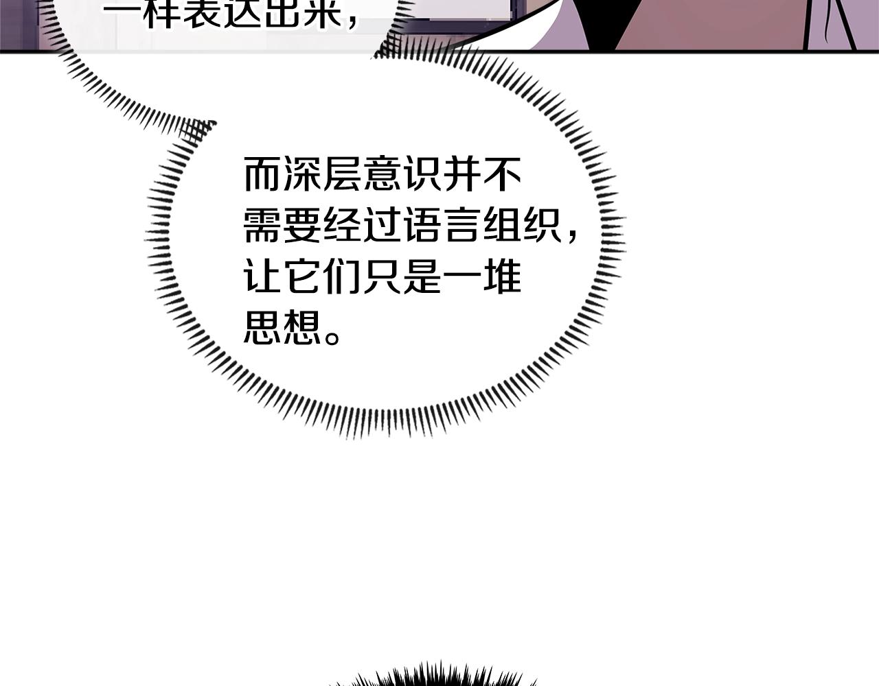 第3季第2话 新功能24
