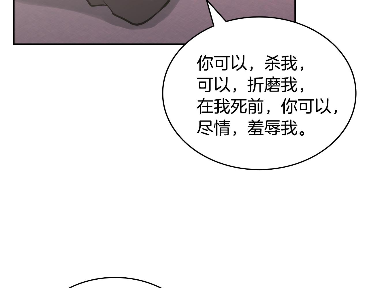 第20话 自信男人18