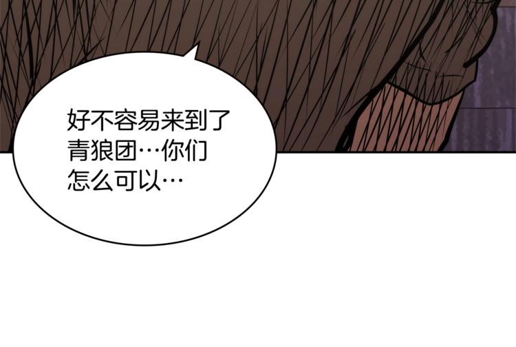 第4季第43话 拷问的艺术73