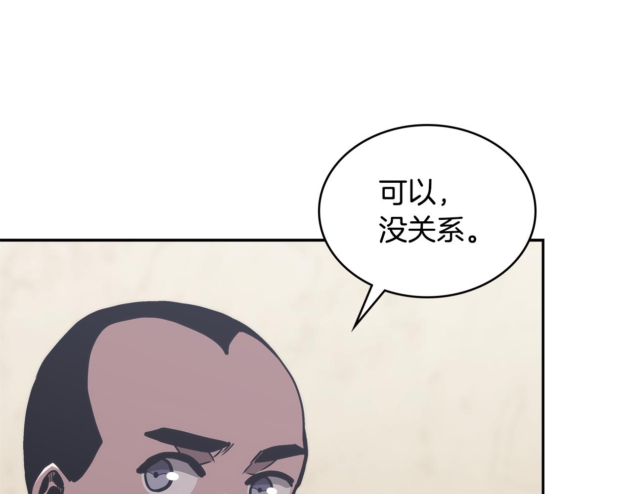 第11话 食物buff99